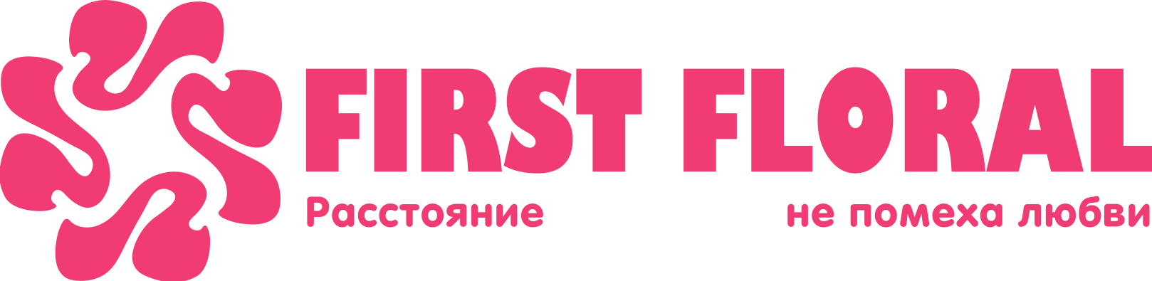 First Floral в Деревне Тарасово (Минская область)